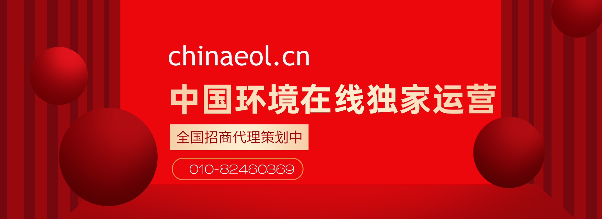 利和顺达